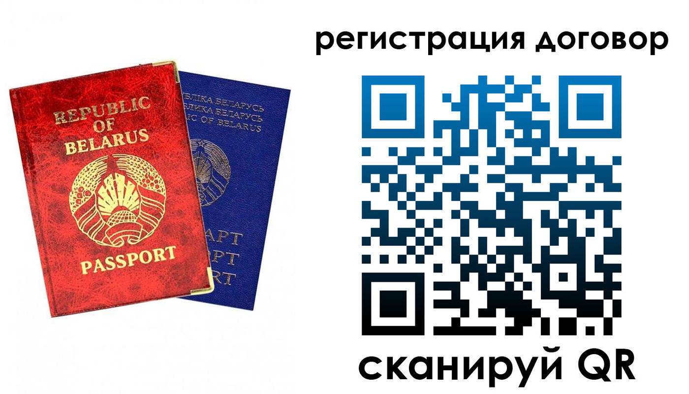 прописка иностранных граждан в Орехово-Зуево